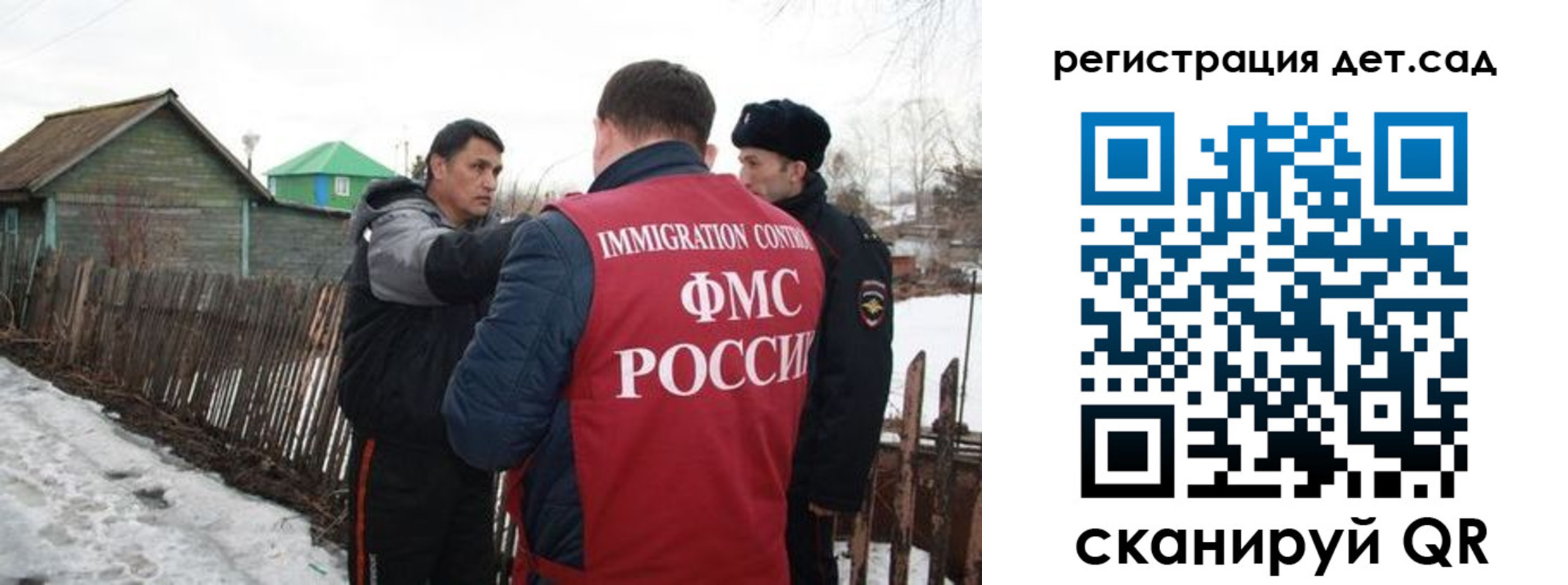 временная регистрация поиск в Серове