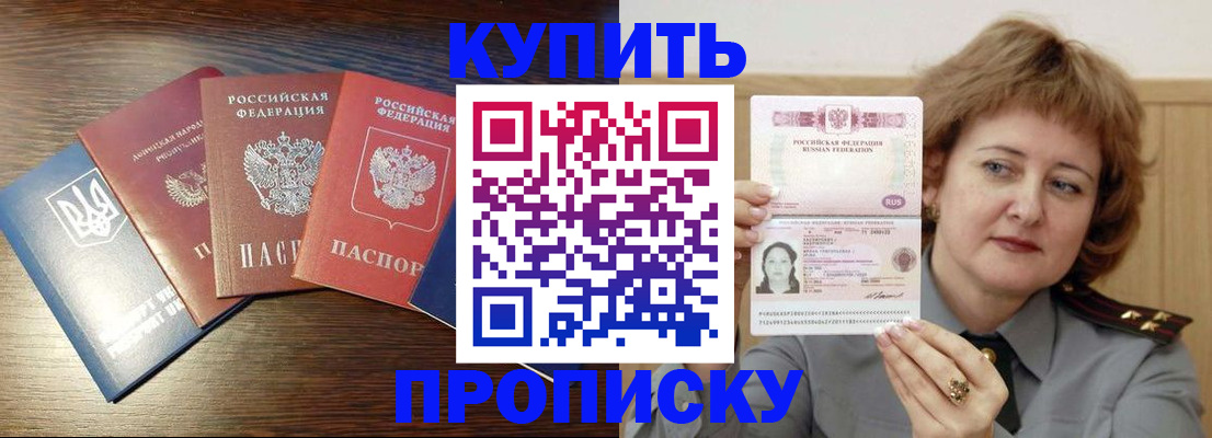 временная регистрация госуслуги в Серове
