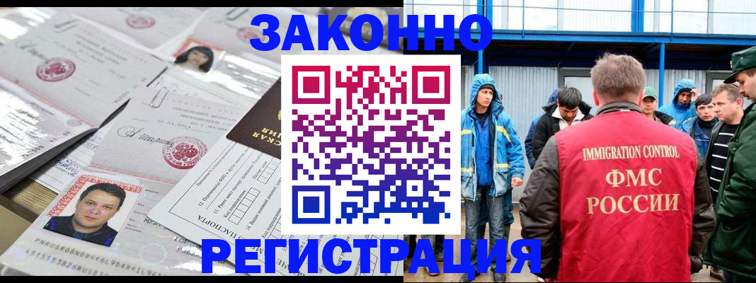 найти адрес прописки в Серове